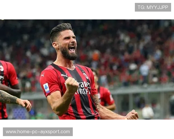 吉鲁近点补射头球AC米兰庆祝